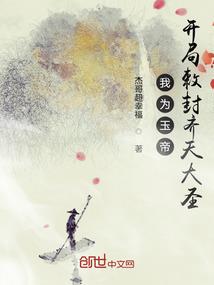 麒麟来了大家快跑