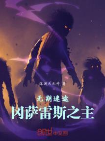 赛龙诀