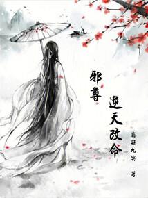 无心宙谭