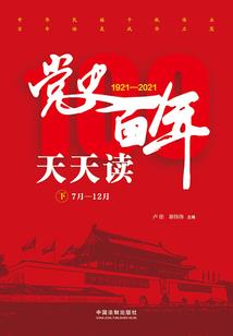穿着狼皮战职场