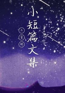 最强修真僵尸