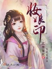 盖世星主