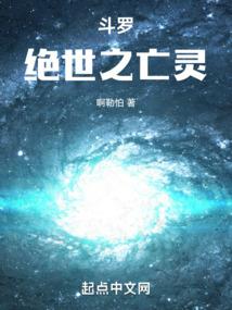守护者编年