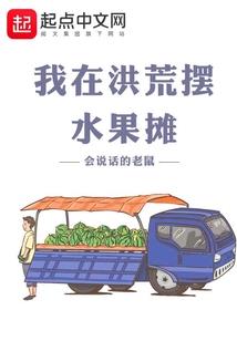 扭曲梦境