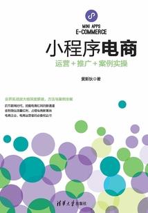 火焰纪事