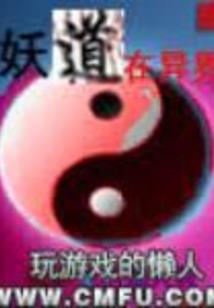 从懦弱中崛起