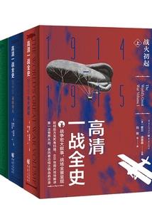 苍茫无道
