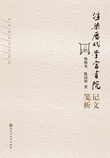光耀擎天