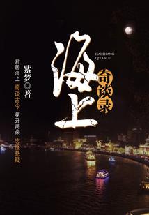 死亡搁浅下的末日行者