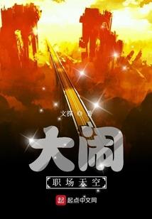 紫禁绝恋