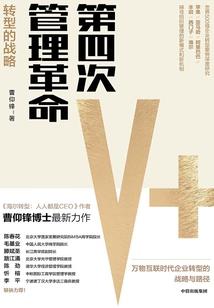 山中小镇