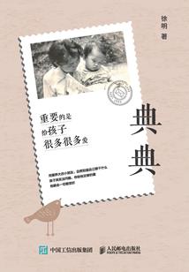 一舞翩迁