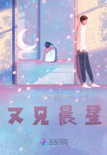 妖神洛小生