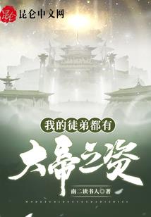 傲世天途