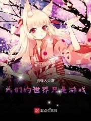 侦探红娘
