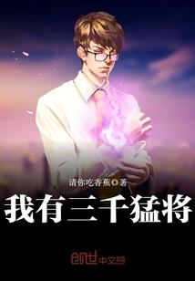 半具鲸骨