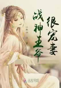 穿越之白痴少爷成王记