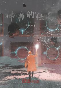 旋转的八音盒