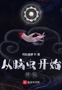 觉远与图腾密匙