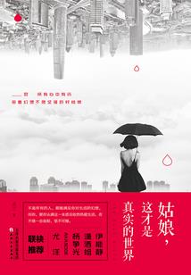 花凉