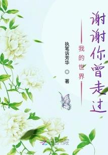 女主她是个蛇蝎美人