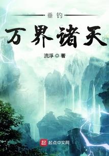 腐女你是我的别想跑