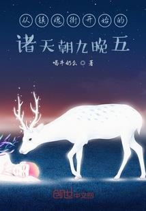 苍龙九天