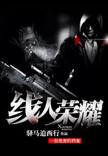 仙妖奇缘记