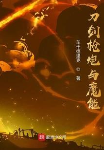 糊乱爱一生