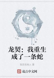 苏若
