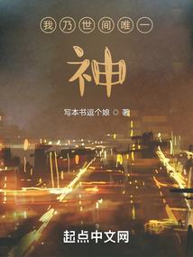 我的前世男朋友