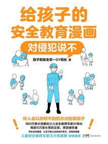 团扇不遮面