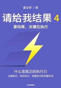 南川难改琛非难移