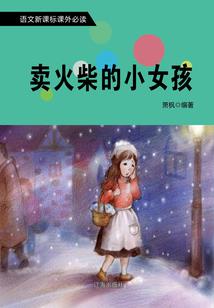 身为囹圄