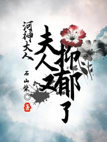 爆宠呆妻：全能老公娶回家