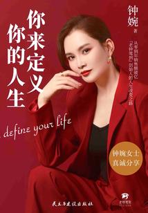 JOJO的星尘归位