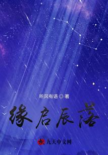 望我们岁岁平安
