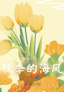 玄幻武林之媚狐传