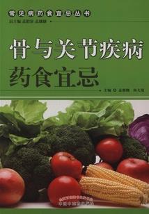 藏月空冥