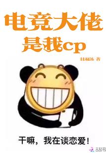 为爱放弃