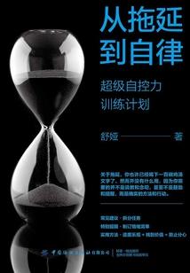 投井的皇叔