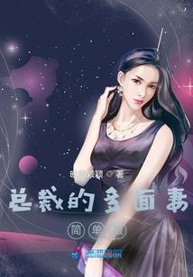 血缘梦
