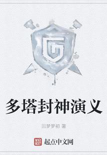 不施铅华