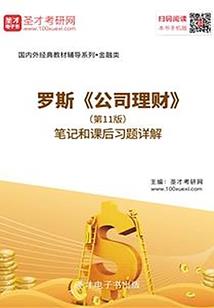 冲撞灵异事件