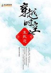 永恒不朽之涅盘重生