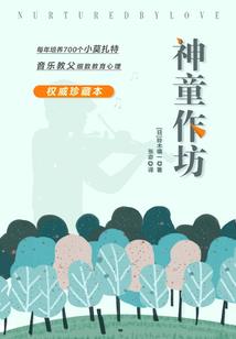 蝶舞清秋