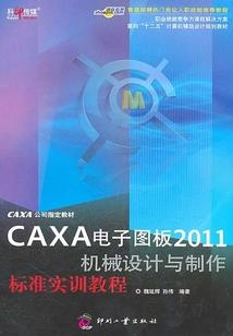 斗破之萧凉