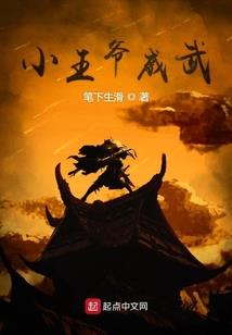 爱豆竟然是我男朋友的哥哥