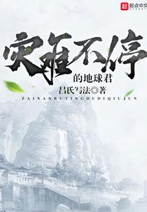 绝宠废材三小姐