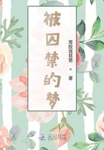 桃夭烨烨